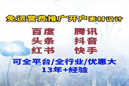 SEM广告的魔力：从零到千万流量的成功案例